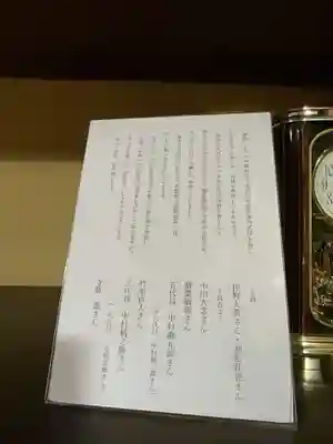 豊国神社(京都府)