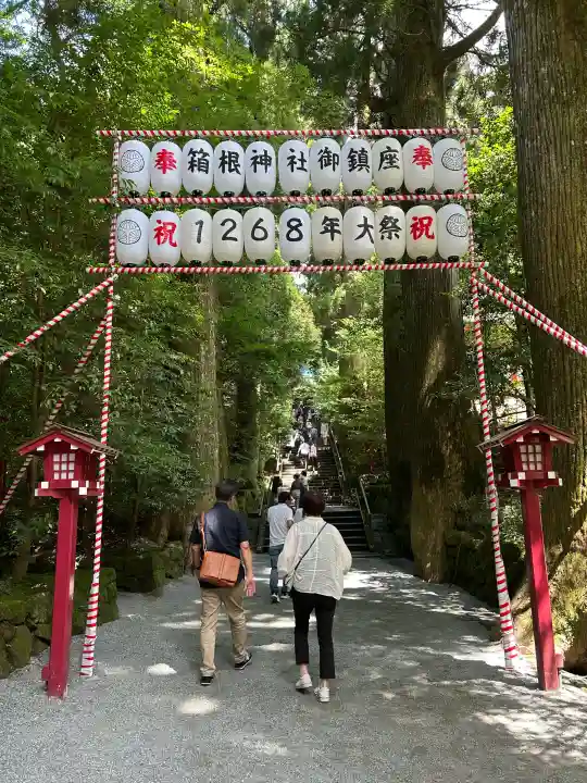 箱根神社の{uncategorized: "未分類", other: "その他", undefined: "問題あり", building: "その他建物", grave: "お墓", sacred_gate: "鳥居", guardian: "狛犬", statue: "像", buddha: "仏像", history: "歴史", nature: "自然", garden: "庭園", animal: "動物", pagoda: "塔", temizu: "手水舎", mountain_gate: "山門・神門", sanctuary: "本殿・本堂", subordinate: "末社・摂社", art: "芸術", scenery: "景色", jizo: "地蔵", ema: "絵馬", goshuin: "御朱印", omikuji: "おみくじ", items: "授与品その他", amulet: "お守り", goshuincho: "御朱印帳", eats: "食事", festival: "お祭り", votive_dance: "神楽", shichigosan: "七五三参", wedding: "結婚式", experience: "体験その他", initially: "初詣", around: "周辺", anti_infection: "感染症対策"}