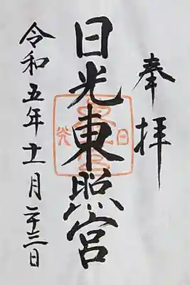 書き置き。