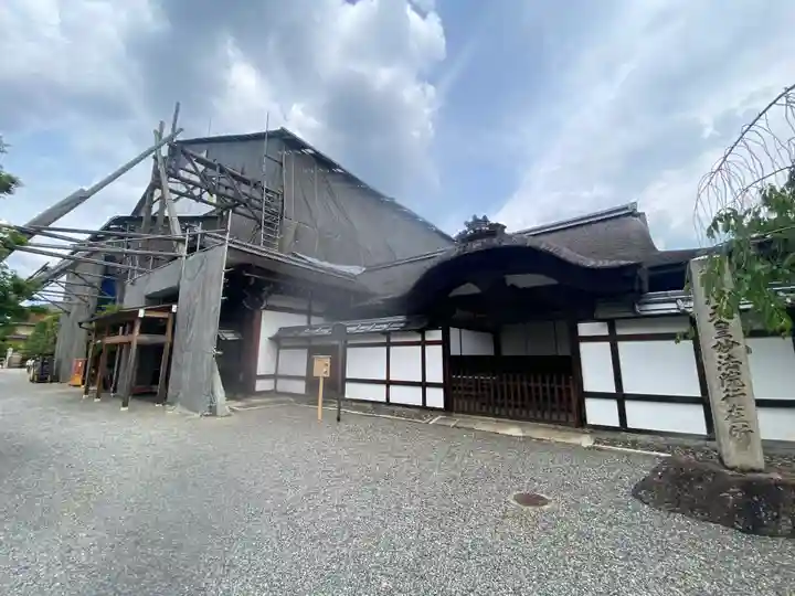 三十三間堂本坊 妙法院門跡(京都府)