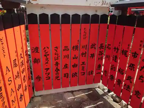 車折神社(京都府)