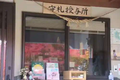 三春大神宮のその他建物