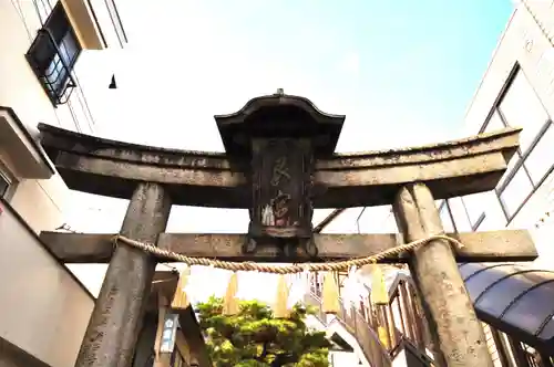 艮神社(広島県)