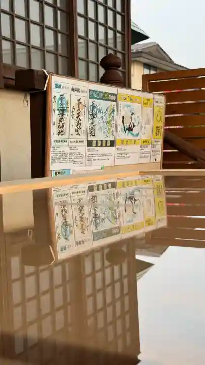 七重浜海津見神社(北海道)