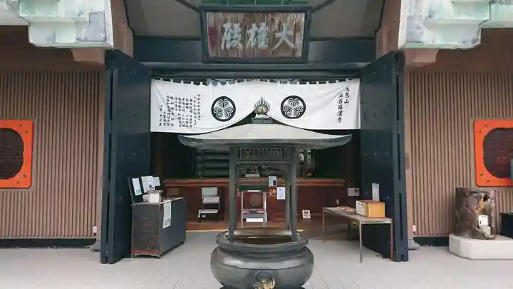 五百羅漢寺のその他建物