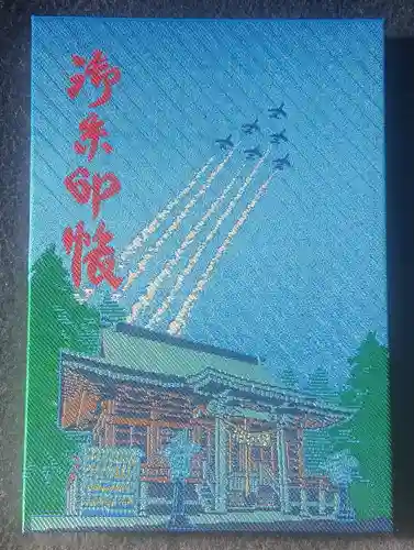 鳥屋神社(宮城県)