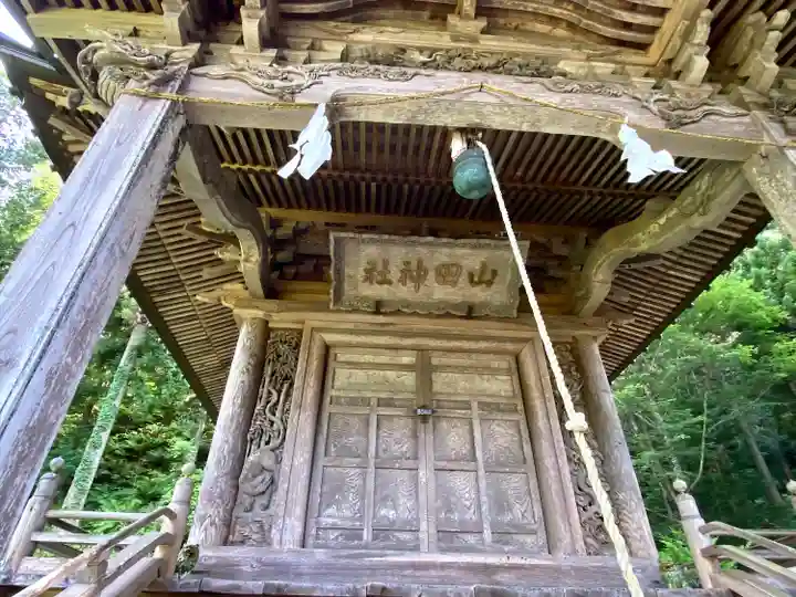 山田神社の本殿・本堂