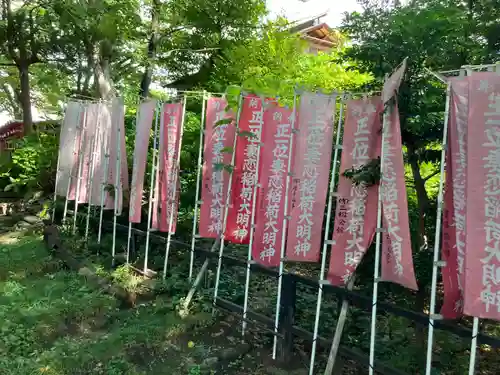 愛宕神社(福島県)