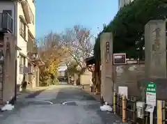 本立寺(東京都)