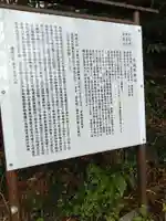 今熊野神社(宮城県)