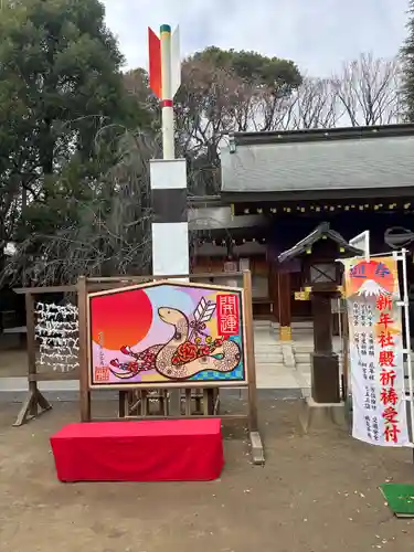 新田神社(東京都)