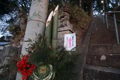 阿久津「田村神社」(郡山市阿久津町)旧社名:伊豆箱根三嶋三社の初詣