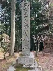 播州清水寺の建物その他