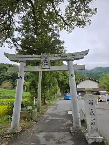 葛城一言主神社(奈良県)