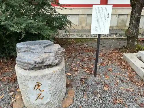 鞍馬寺(京都府)