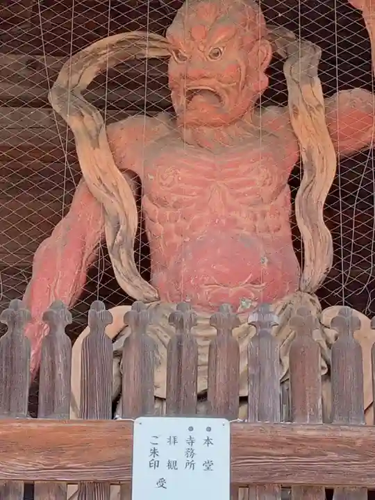 法然寺(香川県)