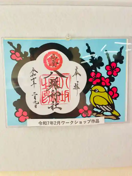 仙台八坂神社(宮城県)