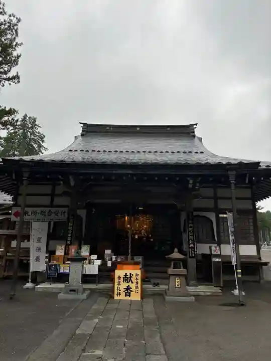 赤門の寺 法蔵寺(栃木県)