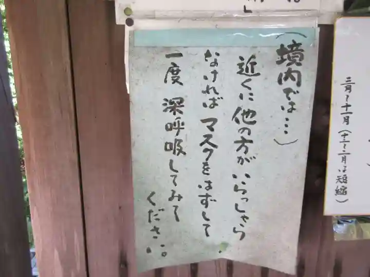 浄瑠璃寺(京都府)