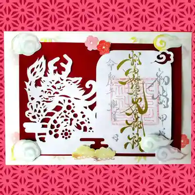 文字も金銀で描いております。