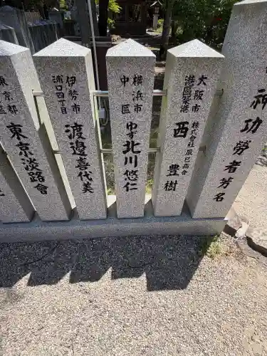 伊弉諾神宮(兵庫県)
