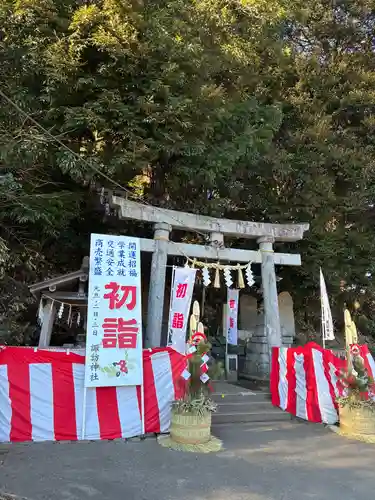 諏訪神社(茨城県)
