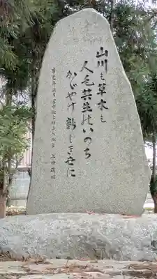 小幡神社(京都府)