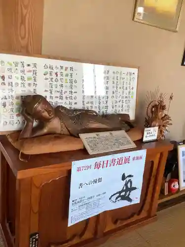 薬師山 林昌寺の仏像