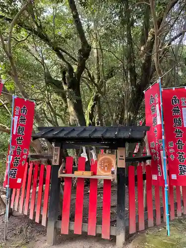 観心寺(大阪府)
