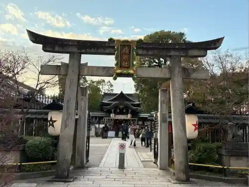晴明神社(京都府)