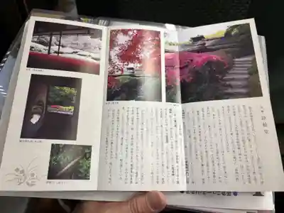 詩仙堂（丈山寺）(京都府)