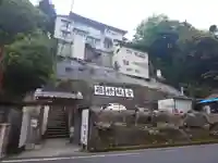 福寿院の山門・神門