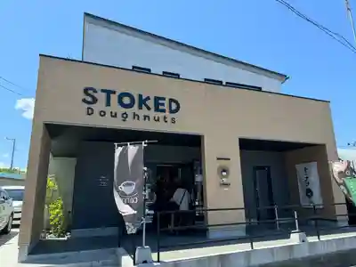 蕪嶋神社(青森県)