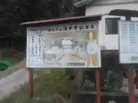 清水寺のその他建物
