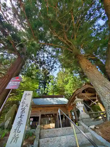 堂山王子神社(福島県)