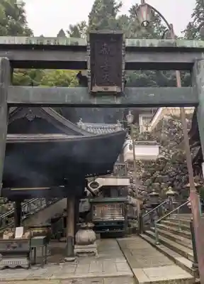 宝山寺のその他建物