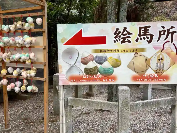 建部大社の{uncategorized: "未分類", other: "その他", undefined: "問題あり", building: "その他建物", grave: "お墓", sacred_gate: "鳥居", guardian: "狛犬", statue: "像", buddha: "仏像", history: "歴史", nature: "自然", garden: "庭園", animal: "動物", pagoda: "塔", temizu: "手水舎", mountain_gate: "山門・神門", sanctuary: "本殿・本堂", subordinate: "末社・摂社", art: "芸術", scenery: "景色", jizo: "地蔵", ema: "絵馬", goshuin: "御朱印", omikuji: "おみくじ", items: "授与品その他", amulet: "お守り", goshuincho: "御朱印帳", eats: "食事", festival: "お祭り", votive_dance: "神楽", shichigosan: "七五三参", wedding: "結婚式", experience: "体験その他", initially: "初詣", around: "周辺", anti_infection: "感染症対策"}