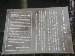 北口本宮冨士浅間神社(山梨県)