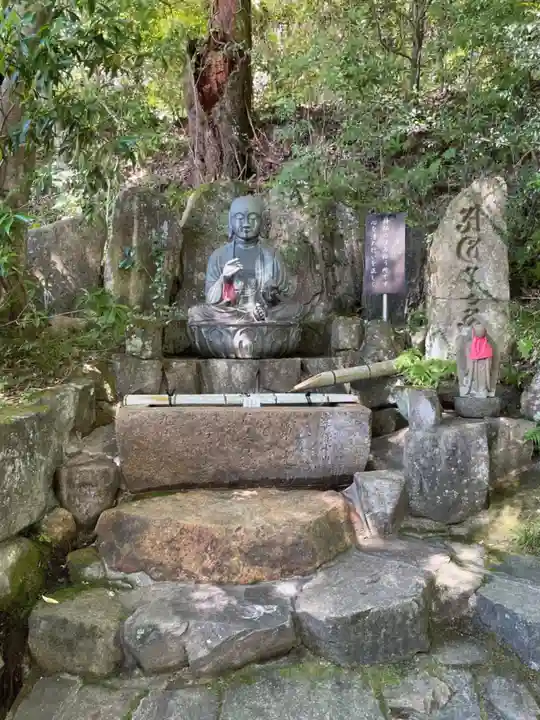 花山院菩提寺の手水舎