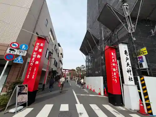 亀戸天神社の{uncategorized: "未分類", other: "その他", undefined: "問題あり", building: "その他建物", grave: "お墓", sacred_gate: "鳥居", guardian: "狛犬", statue: "像", buddha: "仏像", history: "歴史", nature: "自然", garden: "庭園", animal: "動物", pagoda: "塔", temizu: "手水舎", mountain_gate: "山門・神門", sanctuary: "本殿・本堂", subordinate: "末社・摂社", art: "芸術", scenery: "景色", jizo: "地蔵", ema: "絵馬", goshuin: "御朱印", omikuji: "おみくじ", items: "授与品その他", amulet: "お守り", goshuincho: "御朱印帳", eats: "食事", festival: "お祭り", votive_dance: "神楽", shichigosan: "七五三参", wedding: "結婚式", experience: "体験その他", initially: "初詣", around: "周辺", anti_infection: "感染症対策"}