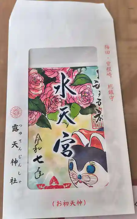 露天神社(お初天神)(大阪府)