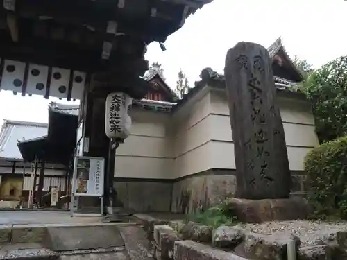 戒光寺（戒光律寺）のその他建物