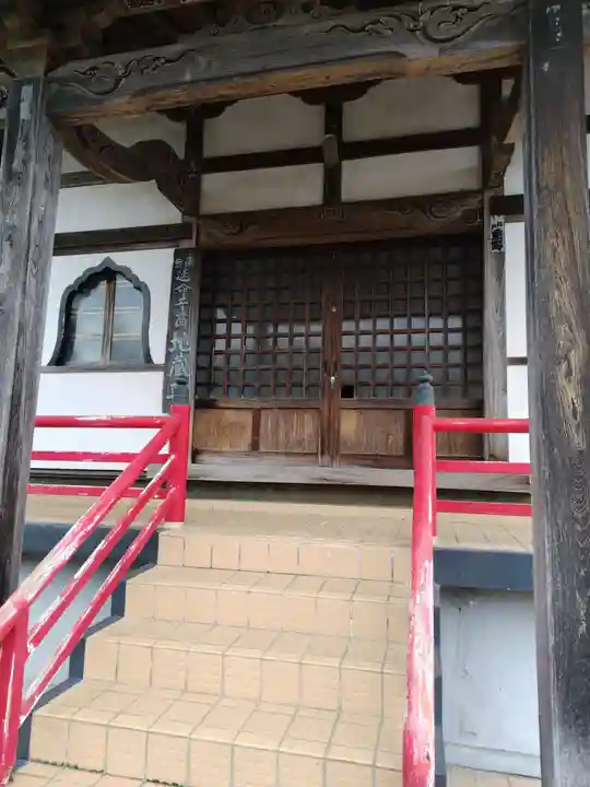 延命子育地蔵尊(神奈川県)