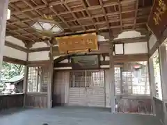 安孫子神社(滋賀県)