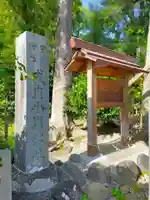 小川神社(三重県)