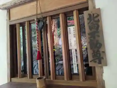 根来寺(和歌山県)