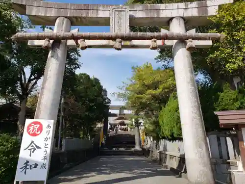 風治八幡宮の鳥居