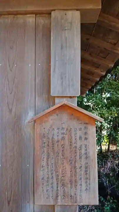 玉敷神社の歴史