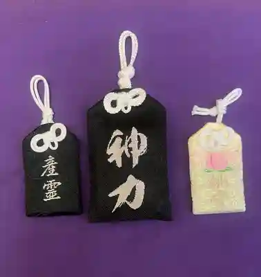 眞名井神社(籠神社奥宮)(京都府)