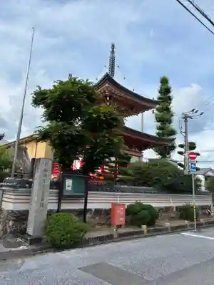 安楽寺(善楽寺奥の院)(高知県)